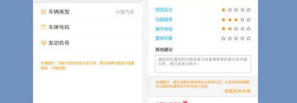 网上能处理违章扣分吗