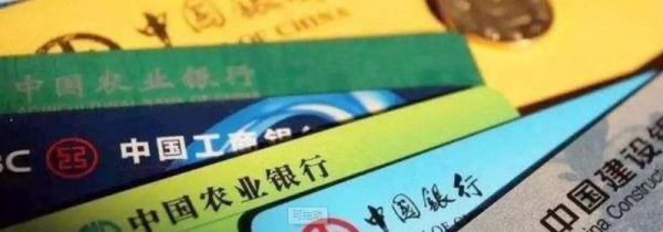 网上能办银行卡吗