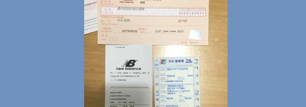 网上买香港的东西怎么买