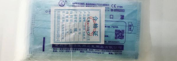 滁州怎么预约口罩