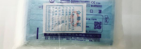 程度怎么线上预约购买口罩