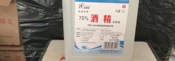 不同品牌的酒精可以混在一起吗