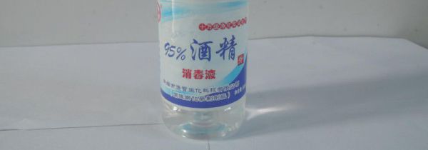 北京怎么买酒精