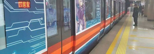 北京怎么买地铁票方便