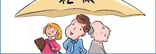 外地人在广州怎么买社保