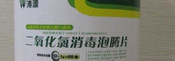 什么消毒液对人体无害