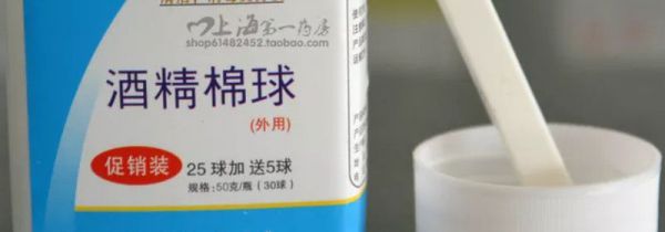 什么消毒液对冠状病毒有效