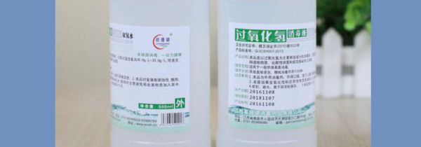 双氧水可以用于食物消毒吗