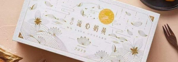 台湾怎么买美心月饼