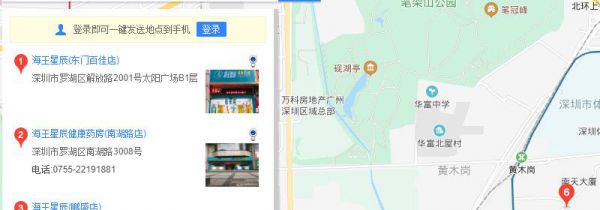 深圳怎么预约口罩