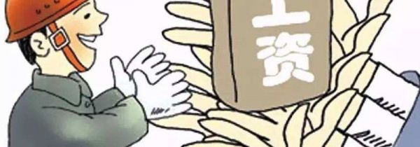 深圳怎么买农民工社保