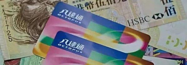 深圳怎么买八达通