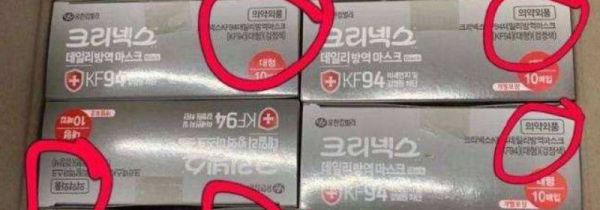 kf94口罩多久换一次