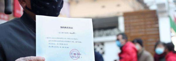 上海预约口罩是一次性的吗