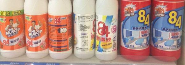 84和水的比例是多少