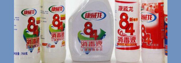 室内用什么喷洒消毒