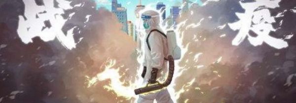 疫情最新消息怎么查询