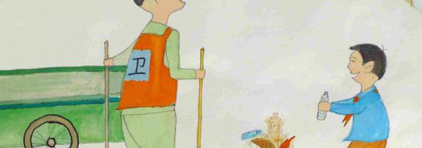 2020什么时候上班