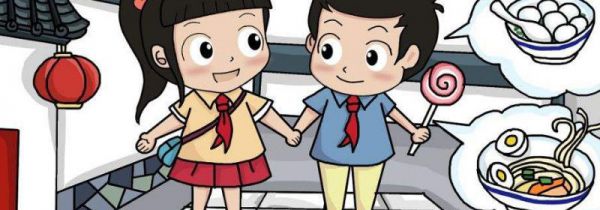 2020年春节后什么时候开学