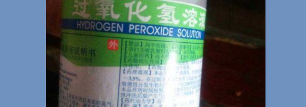 消毒水对人体有害吗