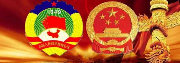 党委和政府的区别