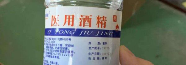 酒精消毒需要加水吗