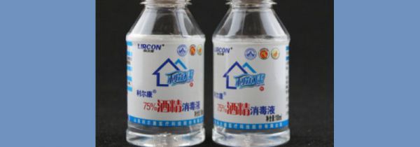 75度酒精能杀死螨虫吗