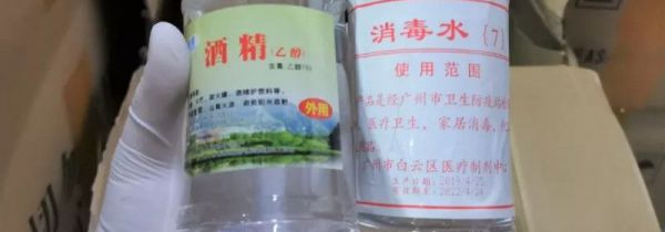 酒精消毒家具需要稀释吗