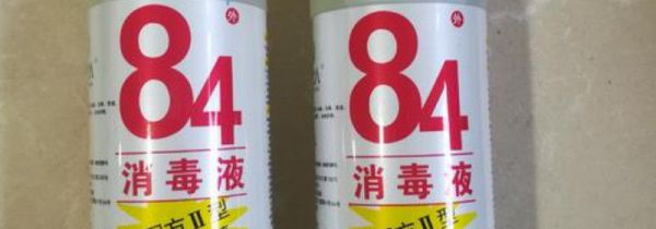 消毒水的使用方法