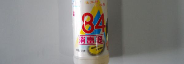 卧室喷84多久能进入