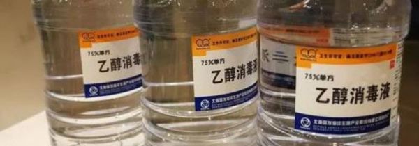 乙醇和酒精有什么区别