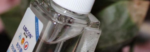 浓度多少的酒精有杀菌作用