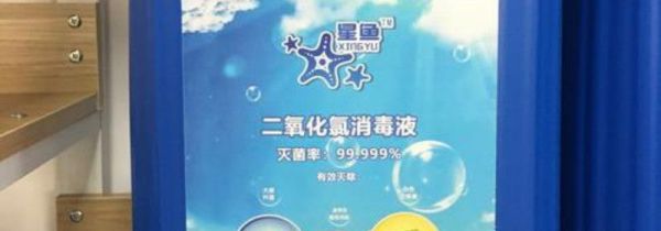 饮水机消毒用什么消毒液