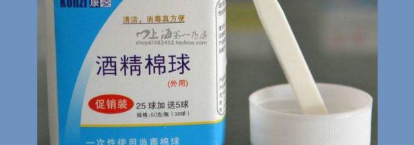 电梯按钮怎么消毒