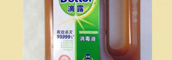 房间消毒的正确方法