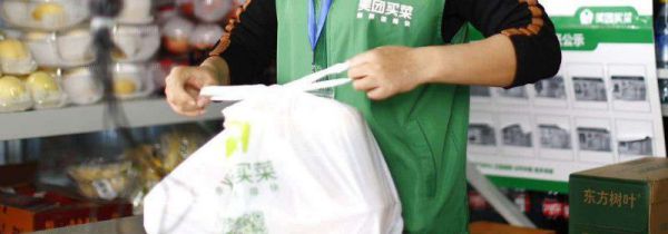 不出门怎么买菜市场的菜