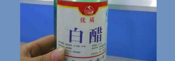 白醋消毒房间方法正确方法