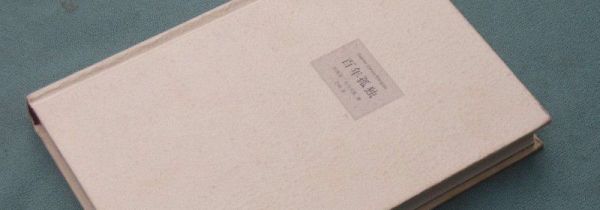 打发时间的方法