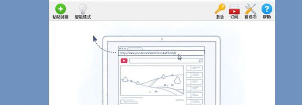 youtube视频怎么下载