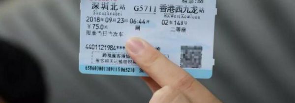 火车票d开头的是什么车