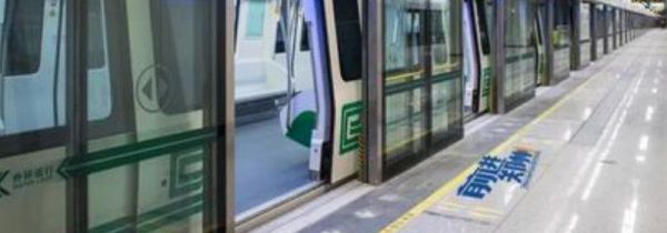 郑州刘庄地铁最晚几点