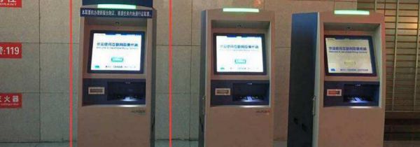 取票了还能改签吗