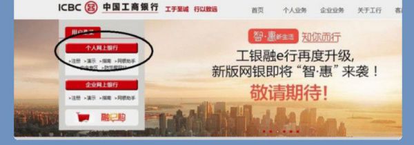 u盾证书怎么下载