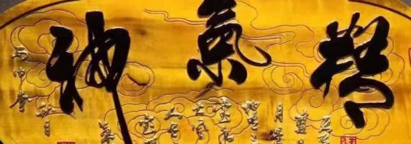 人有三宝是指什么