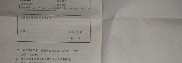 卖完房子多久能拿到钱