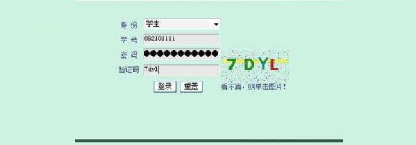 六级准考证号忘了怎么办