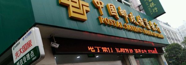 网银密码忘了怎么办