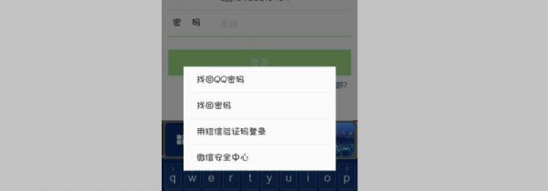手机密码忘了怎么办