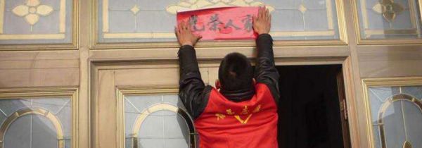 用什么贴对联不留痕迹