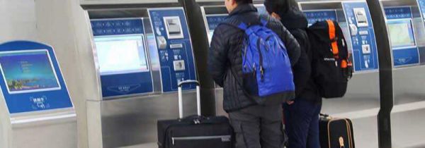 坐地铁怎么买票